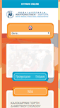 Mobile Screenshot of mmschool.gr